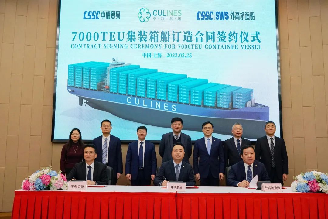 20220228 ondertekening order CULines Shanghai