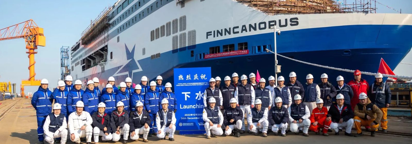 Tewaterlating 'Finncanopus' van Finnlines in China